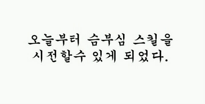  네이버 베도에서 욕 먹었던작가 (feat. 답정너..?) | 인스티즈