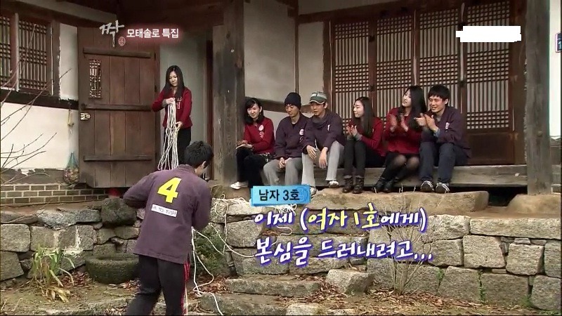 [짝] 모쏠특집 시트콤돋는 남자4호 여자3호ㅋㅋㅋㅋㅋㅋㅋㅋㅋㅋㅠㅜ | 인스티즈