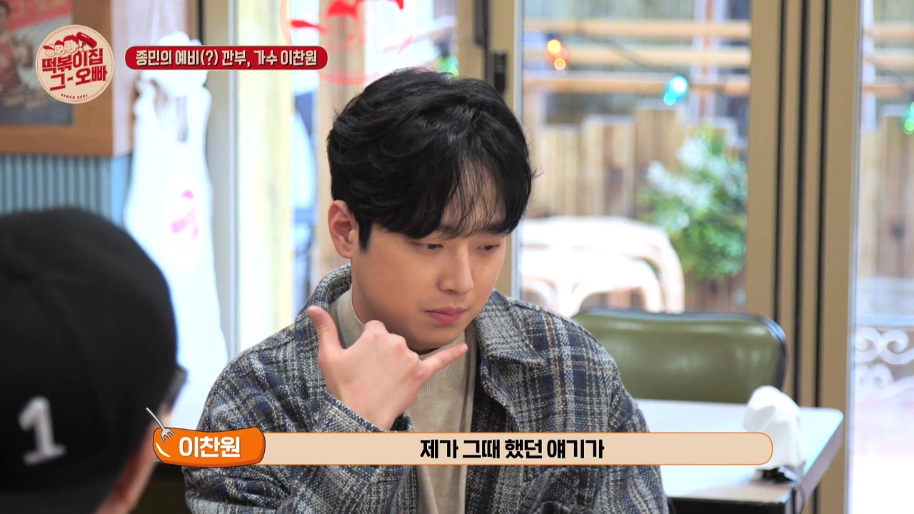 갓생을 산다는 건 이런거구나 - 의 표본인 트롯가수 이찬원의 삶........ | 인스티즈