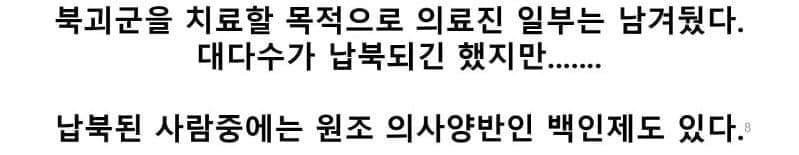 서울대병원, 잊혀진 끔찍한 학살 사건 | 인스티즈