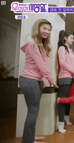 트와이스 사나 몸매 | 인스티즈