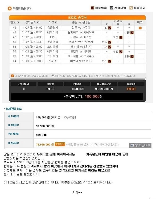 토토 레전드 모음.jpg | 인스티즈