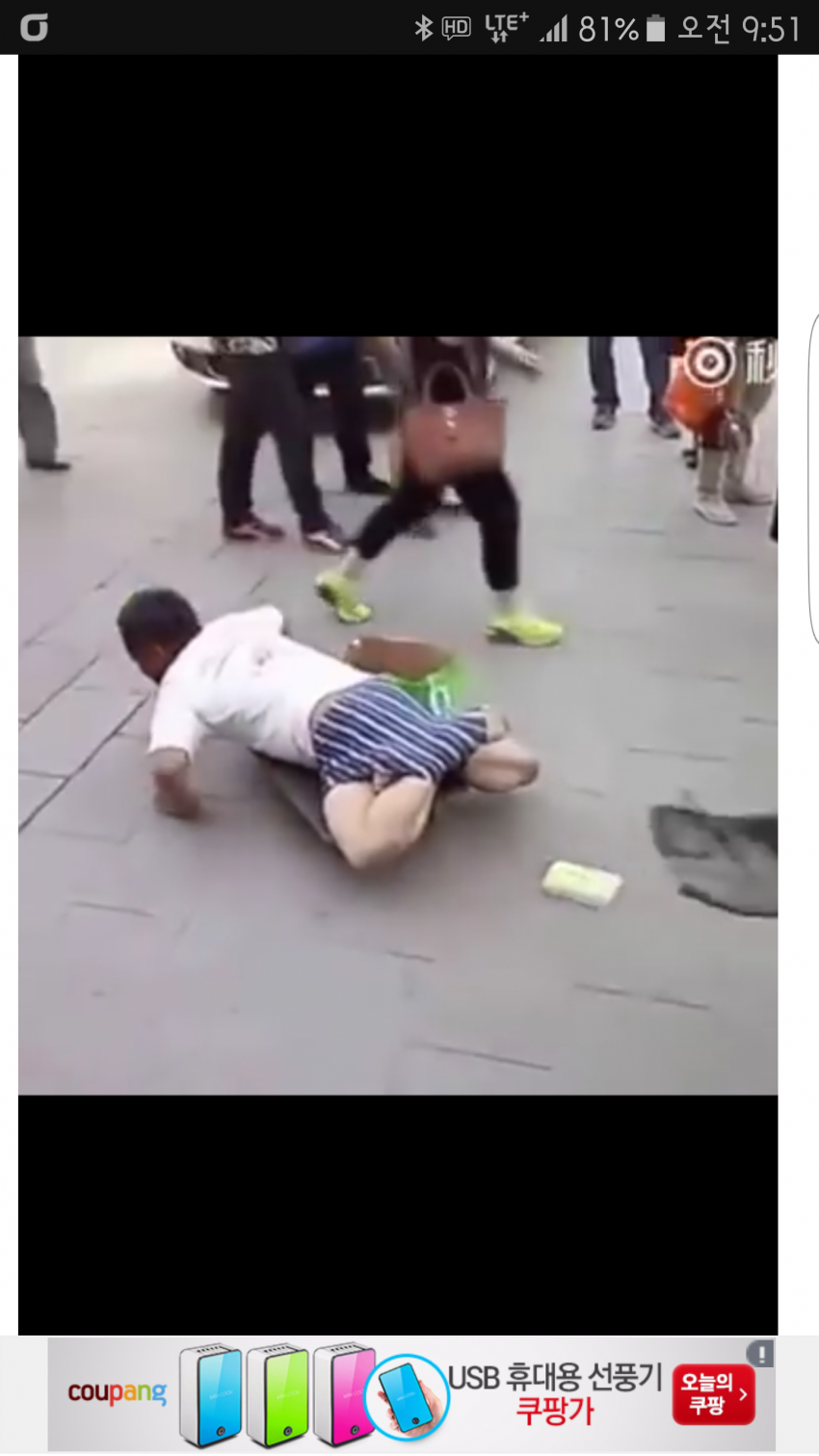 다리없는 앵벌이의 정체 | 인스티즈