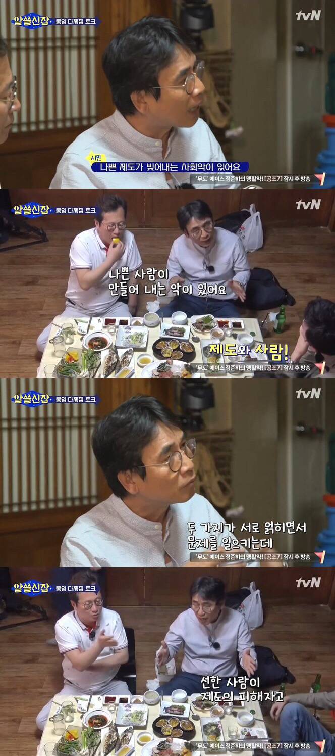 유시민이 계속 '박경리의 토지' 를 읽으라고 강조하는 이유 | 인스티즈