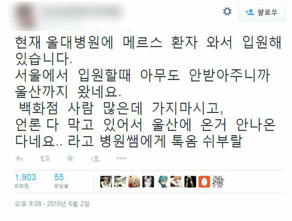 읽는사람이 부끄러워지는 트위터 주작모음...jpg | 인스티즈