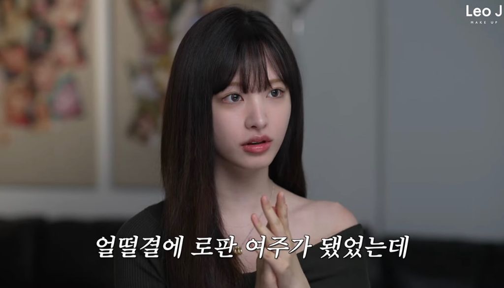 기초만 바르고온 아이브 리즈 | 인스티즈