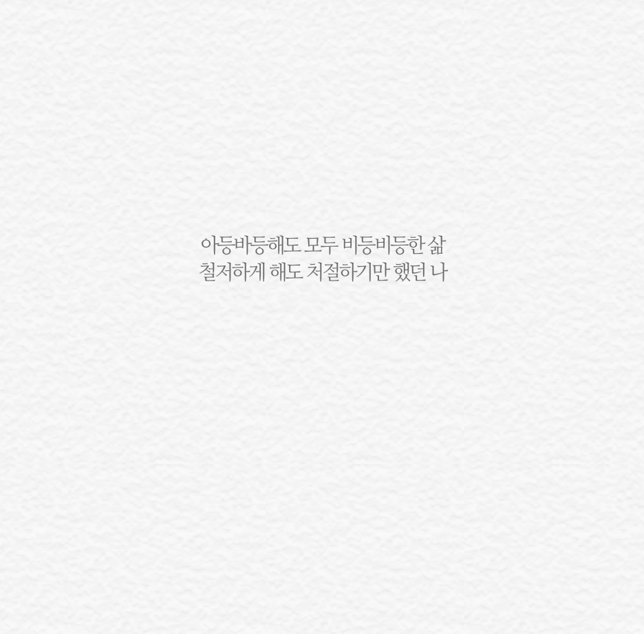 아이돌 노래의 예쁜 가사들 모음 | 인스티즈