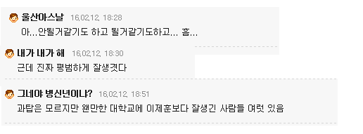 남자들 사이에서 평범한데 왜 여자들이 이상형으로 뽑는건지 의아해하는 남자연예인 갑오브갑 | 인스티즈
