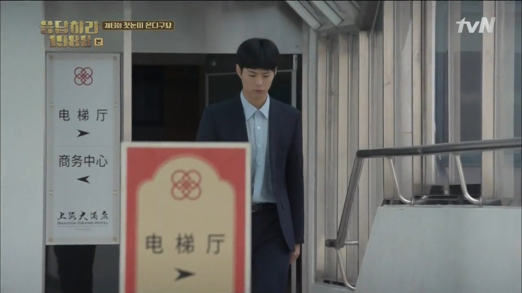 [응답하라1988] 최택의 실제모델 이창호9단의 전설의 5연승사건.jpg | 인스티즈