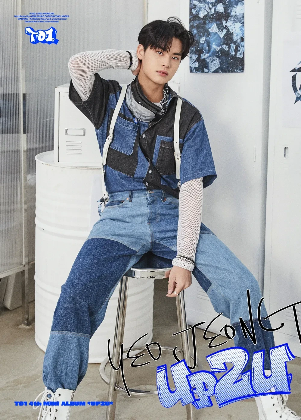 (재미로 보는) 본명 특이한 남자 아이돌들 모음 | 인스티즈