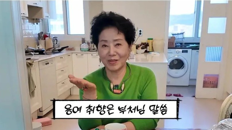 예수 믿으라는 댓글을 본 불교신자 선우용녀 | 인스티즈