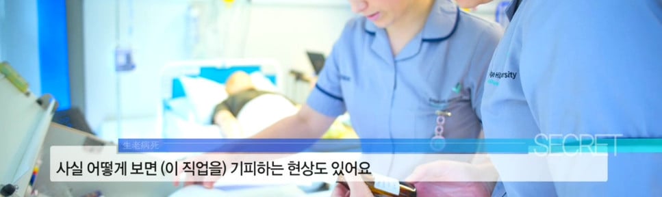 20여 년 동안 3교대 근무를 했던 44살 간호사의 몸 상태 | 인스티즈