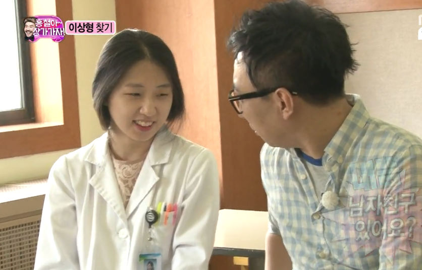[무도] 홍철아! 장가가자편에 나온 여성들 .jpg | 인스티즈