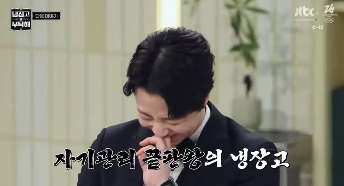 진짜광기인 냉부해 손종원 야식 | 인스티즈