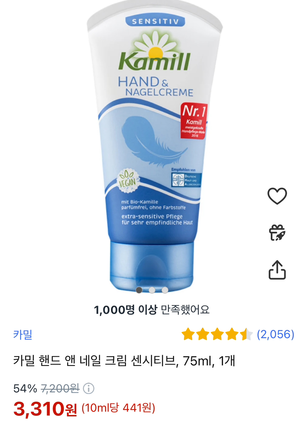 최고존엄 갓성비 핸드크림 삼대장.jpg | 인스티즈