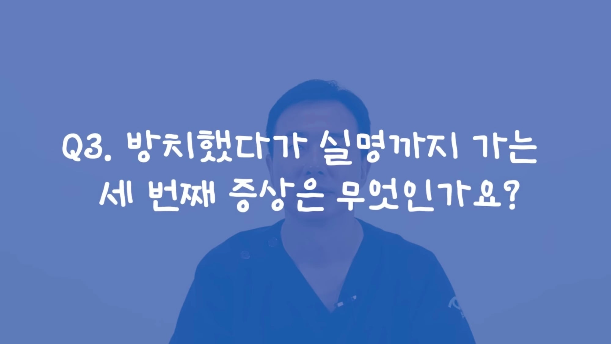 눈이 실명 전 잠깐 보내는 마지막 신호. 이 증상이 보인다면 당장 병원 뛰쳐가세요.jpg | 인스티즈