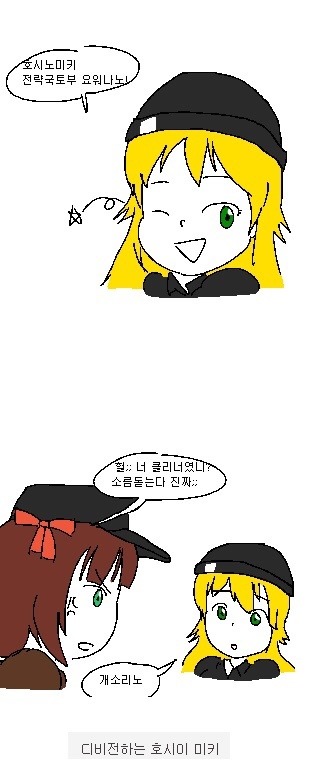 돌아온 고갤그림판 | 인스티즈