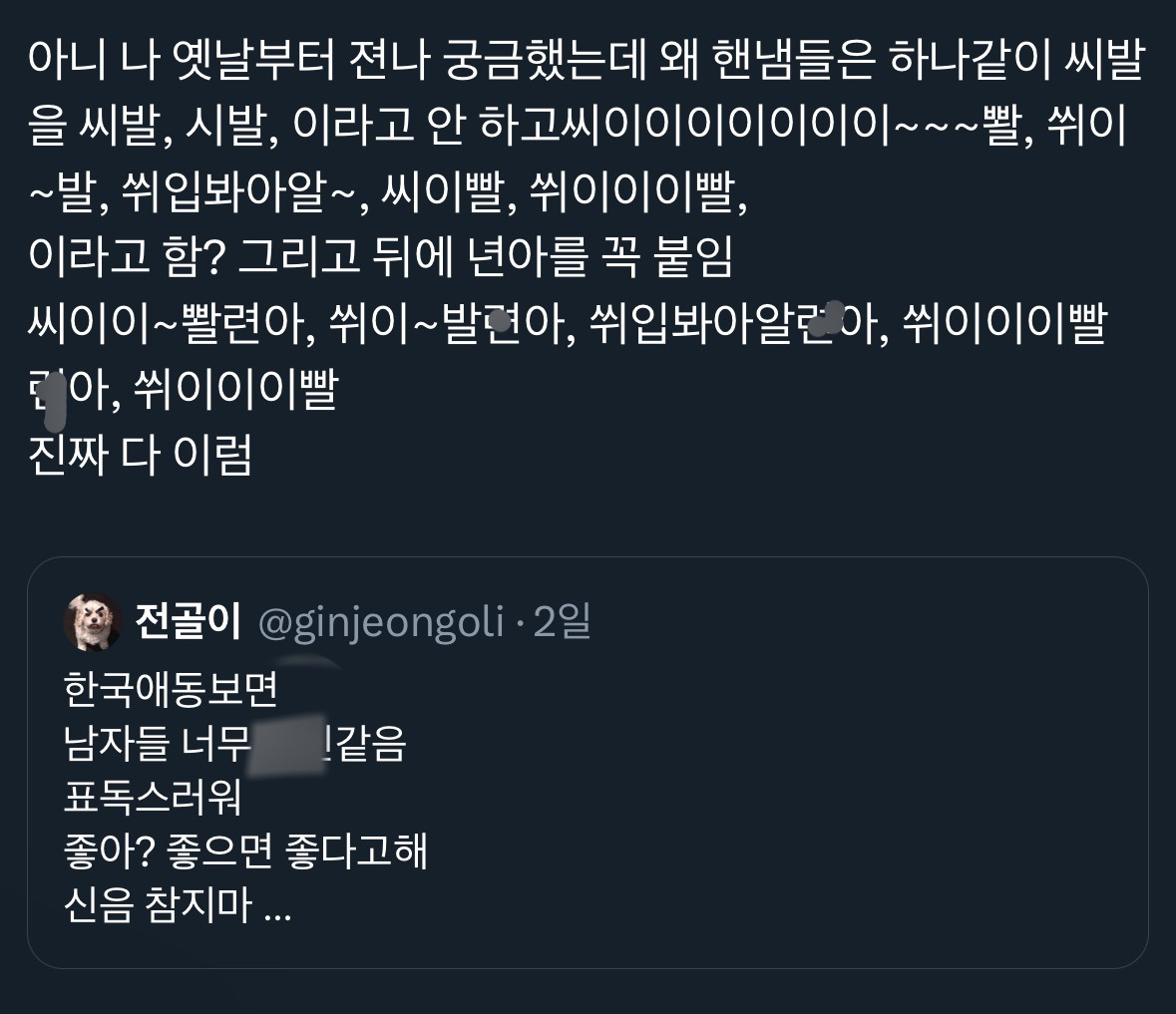 날씨좋~은 때에 보는 트위터 모음🍁 | 인스티즈