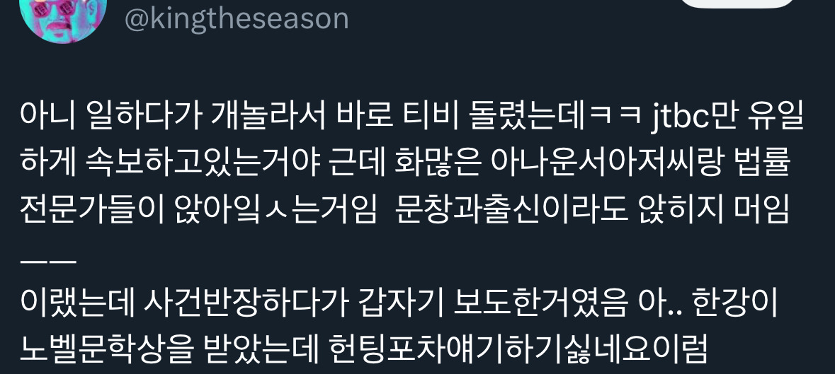 날씨좋~은 때에 보는 트위터 모음🍁 | 인스티즈