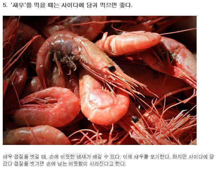 뷔페에서 본전 뽑는 법 | 인스티즈