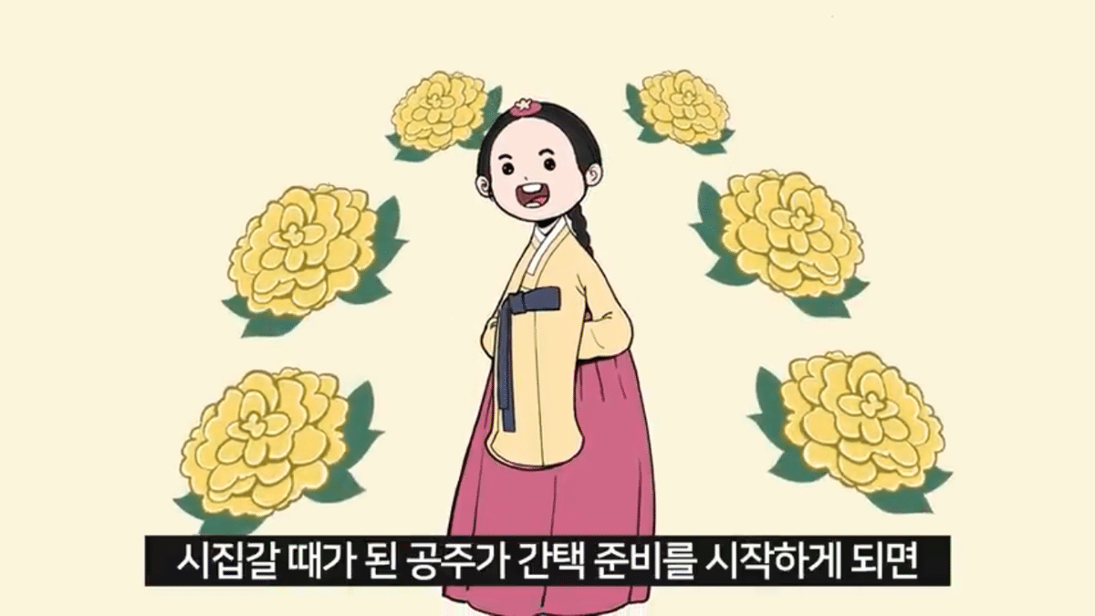 조선시대 공주랑 결혼하면 생기는 일 | 인스티즈