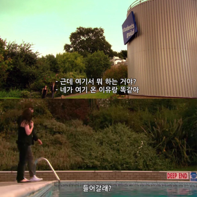 [스킨스] 많은 사람들이 가장 인상적이라 느낀 에피소드 | 인스티즈