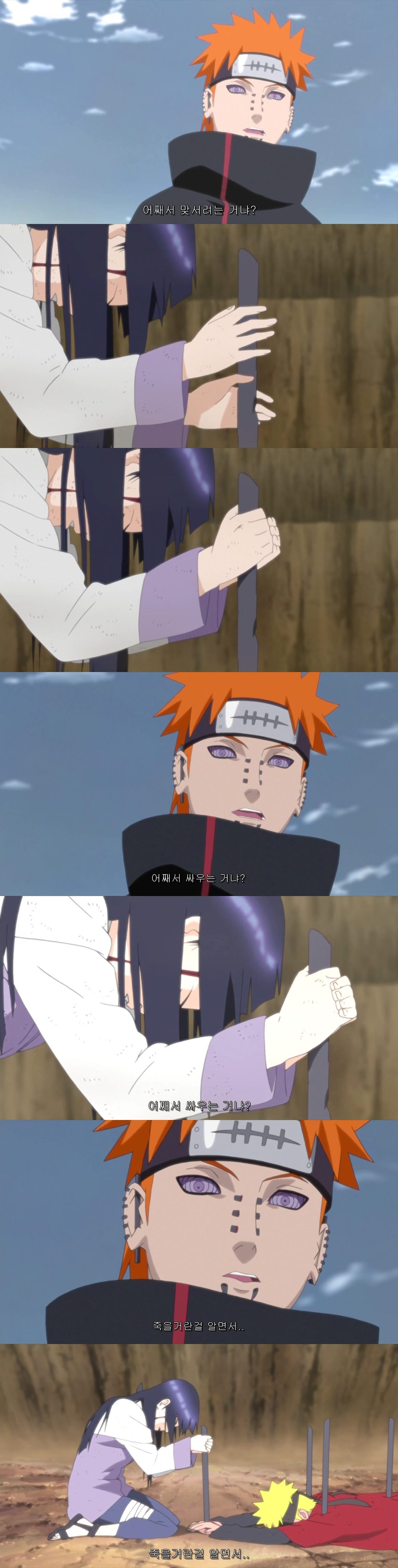 [나루토] 히나타가 나루토한테 고백하는편2 (내 전글을 읽고온 머글들은 이해 ㅇㅋ) | 인스티즈