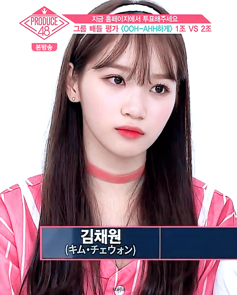 [프로듀스48] 많은사람들이 모르고있는 김채원.gjf | 인스티즈