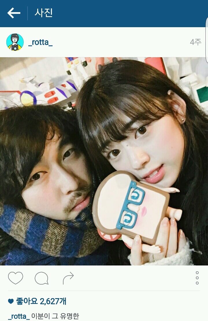 현재 신세휘 인스타그램 상황 | 인스티즈