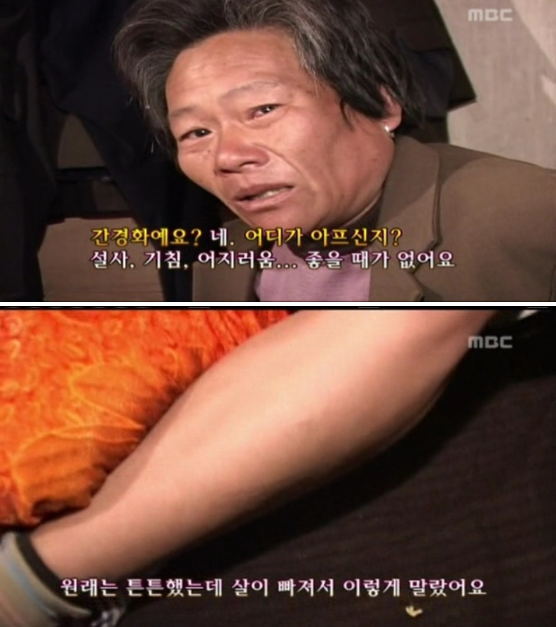 중국의 피 팔아서 에이즈 천국된 농촌마을 ㄷㄷㄷ | 인스티즈