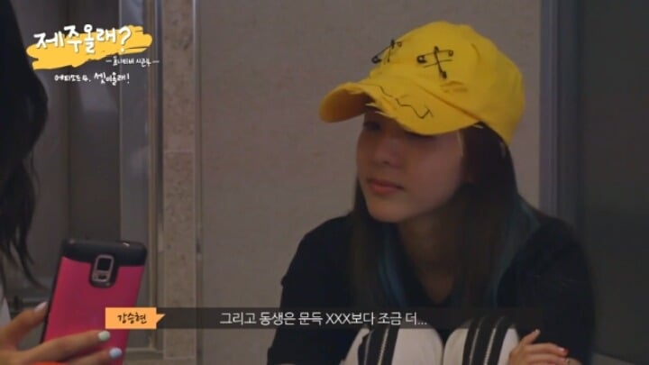 읽으면 난리난다는 이세영이 직접 작성한 야설 [누나의뽕] | 인스티즈