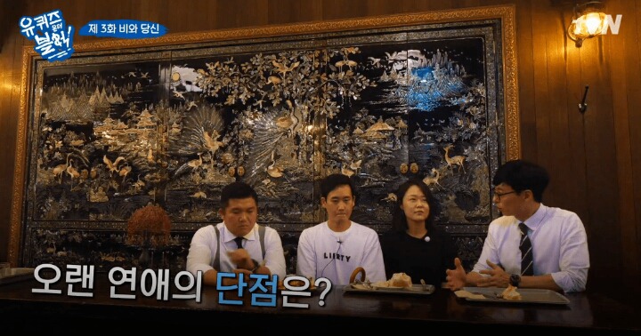 서로 첫연애로 7년 사귀고있는 장수커플이 말하는 단점 | 인스티즈