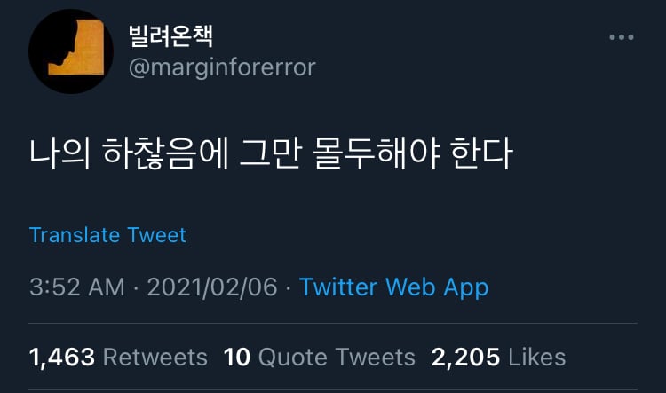 그냥 해. 안되면 울어. 그리고 다시 해.twt | 인스티즈