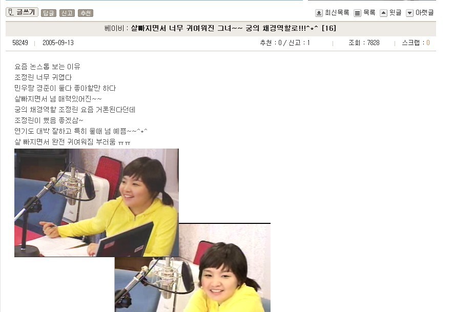 연예인 자작사건중 가장 민망했던 사건 | 인스티즈