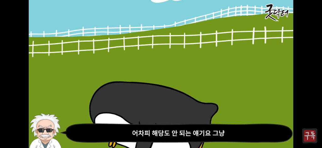 제발 기름은 두가지 종류만 쓰세요 암걸림 | 인스티즈