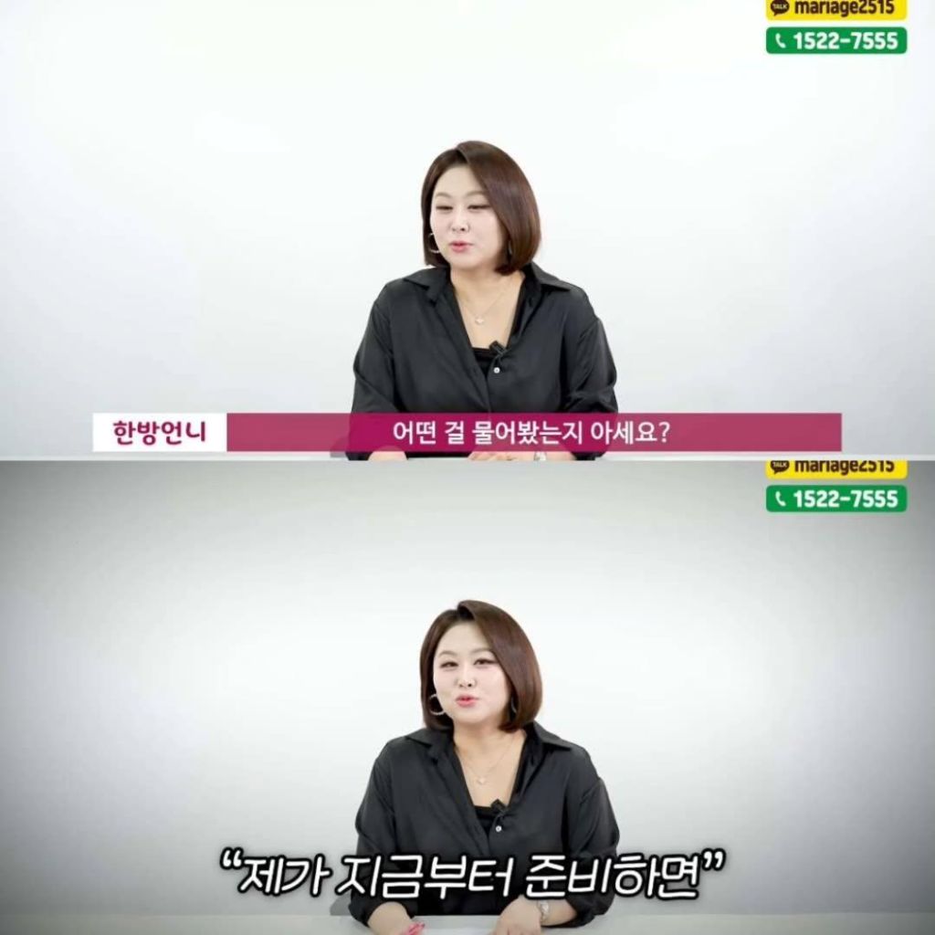 결정사 대표에게 여고생이 연락한 이유? | 인스티즈