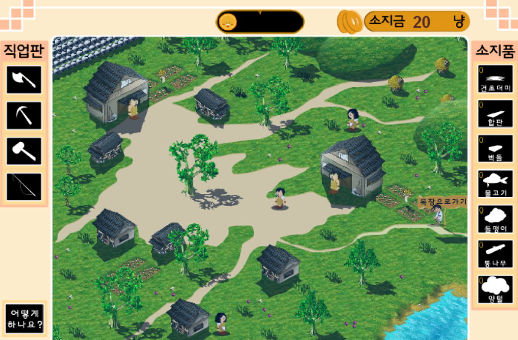 어릴때 정말 많이했던 추억의 게임 시장놀이와 시골장터게임 | 인스티즈