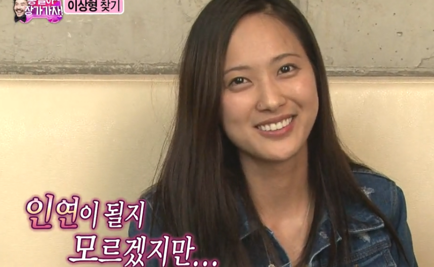 [무도] 홍철아! 장가가자편에 나온 여성들 .jpg | 인스티즈