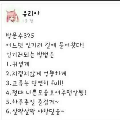 카카오스토리 레전드 | 인스티즈