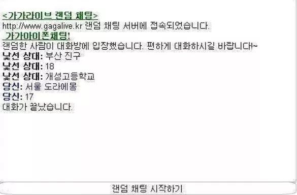 아무말 대잔치 모음 3탄이왔읍니다... | 인스티즈