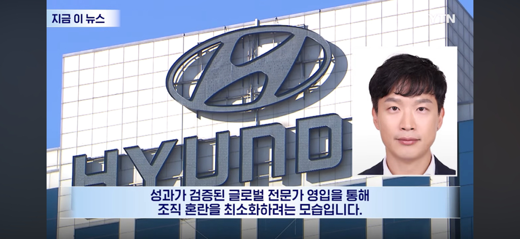 현대차 역대급 천재 등장 | 인스티즈
