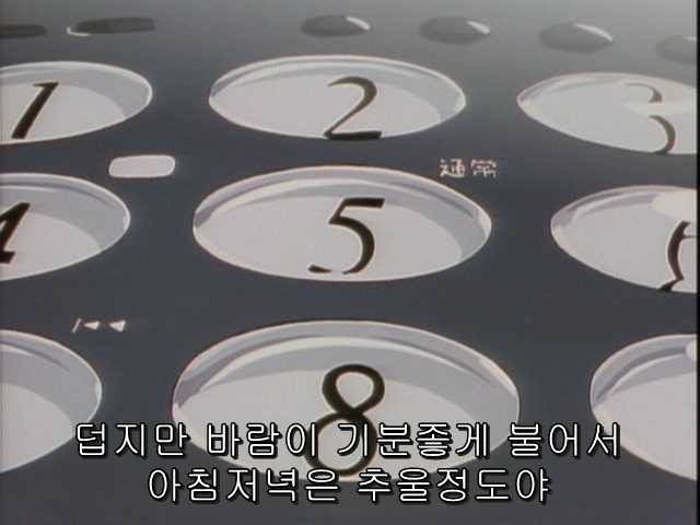 그남자 그여자의 사정 15화 | 인스티즈