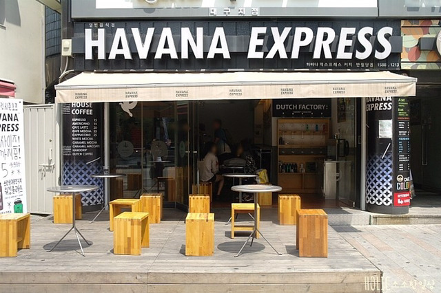 맛집의 도시 대구가 본점인 프랜차이즈들 | 인스티즈