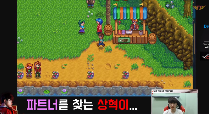 스타듀밸리 하다가 짜증 올라온 페이커 ㅋㅋㅋㅋㅋㅋㅋㅋㅋㅋㅋㅋㅋㅋㅋㅋㅋㅋ.jpg | 인스티즈