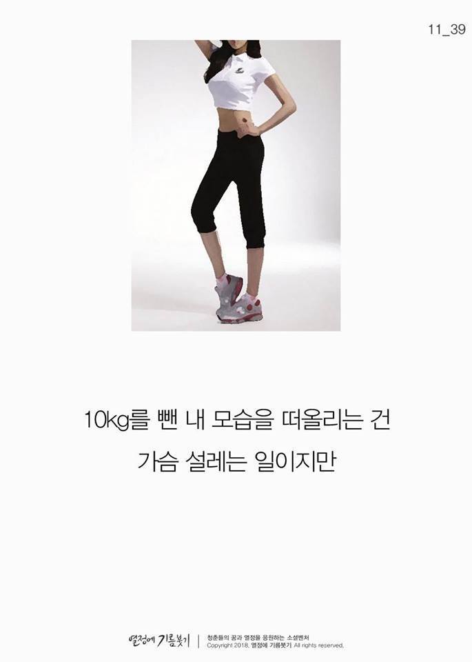 야식을 끊는 가장 과학적인 방법 | 인스티즈