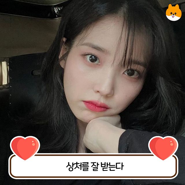 정이많은 사람 특징.jpg | 인스티즈