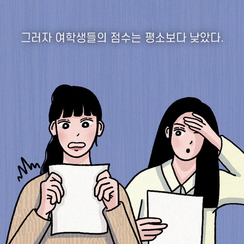 유독 운이 좋은 친구들의 사소한 버릇 | 인스티즈