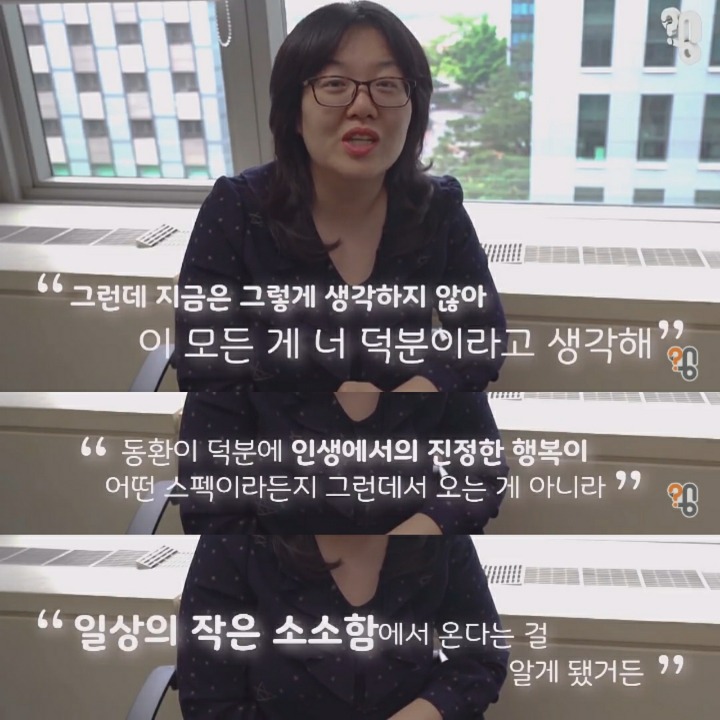 우리나라에서 장애 아이를 키운다는 건 | 인스티즈