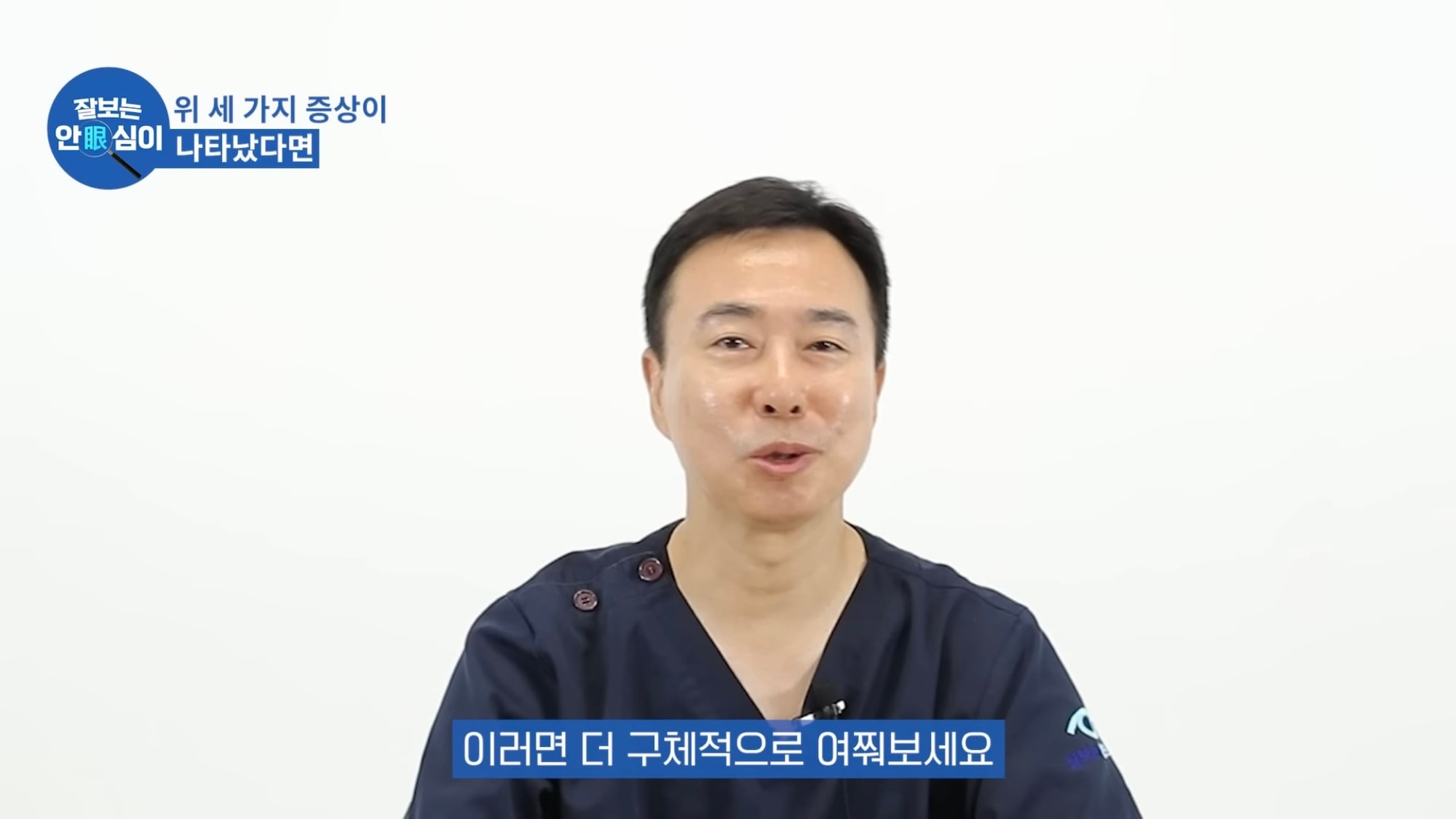 눈이 실명 전 잠깐 보내는 마지막 신호. 이 증상이 보인다면 당장 병원 뛰쳐가세요.jpg | 인스티즈