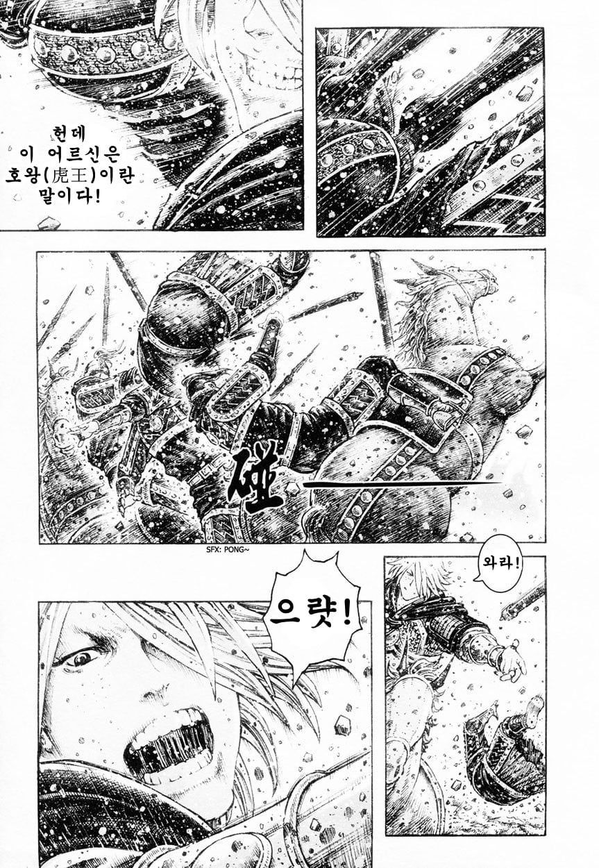 [삼국지] 자타공인 화봉요원 최강의 무력 캐릭터.jpg | 인스티즈